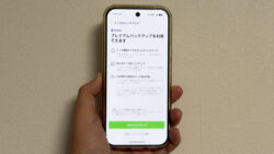 LINEのトーク履歴を消さないために！