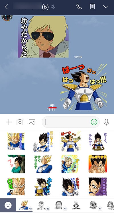 しゃべるラインスタンプ