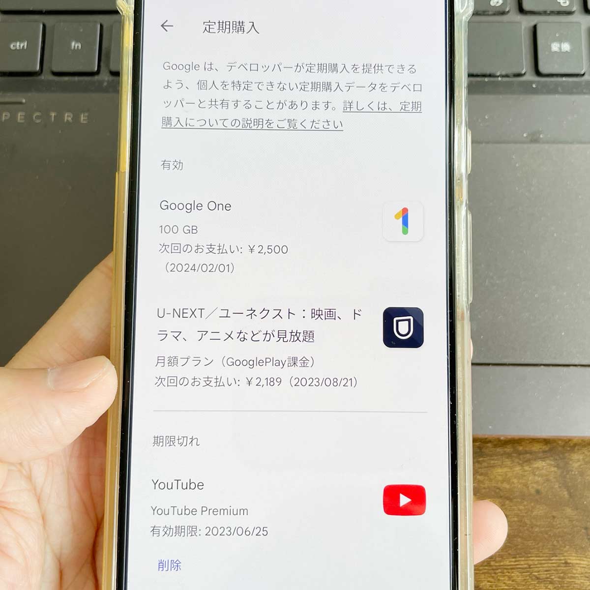 U-NEXTの解約手順/注意点！