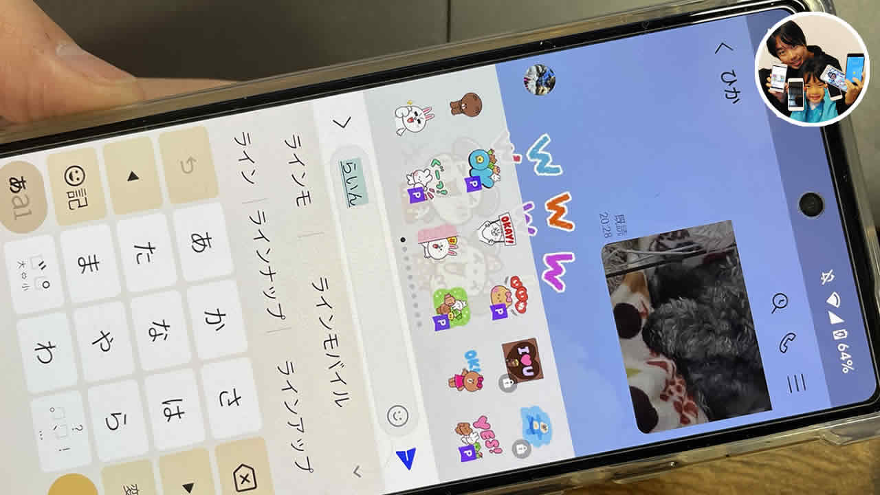 予測変換（サジェスト）の表示・非表示