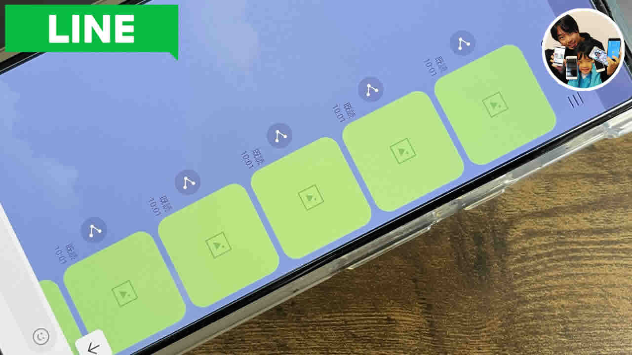 LINEのトークデータ