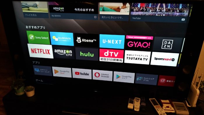 Sonyの4K液晶テレビ「ブラビア」