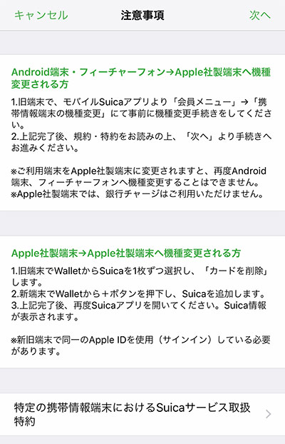 apple ID