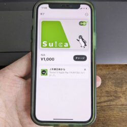 iPhone（Apple Pay）でSuica