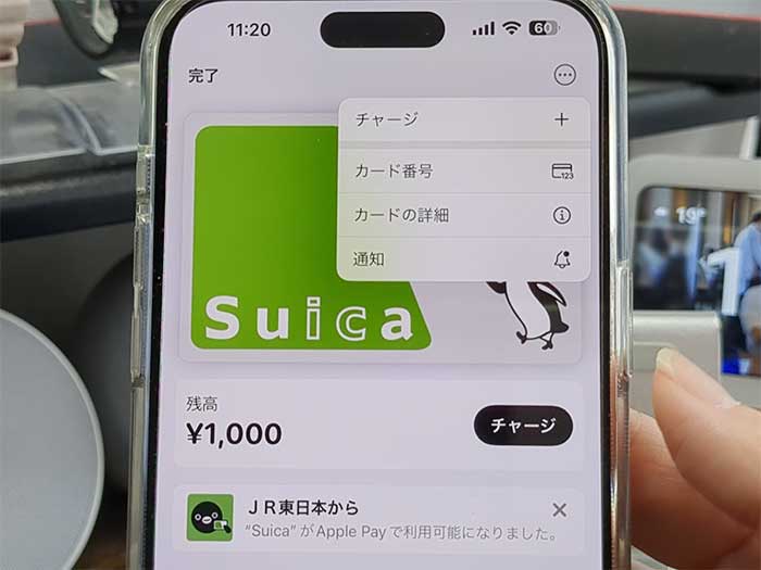 Apple Pay モバイルSUICAアプリ