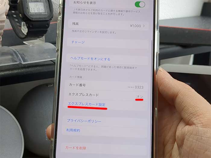 Suica Touch ID/Face ID無しでかざして決済