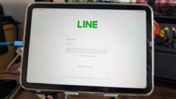 今のLINEアプリの新規登録手順！
