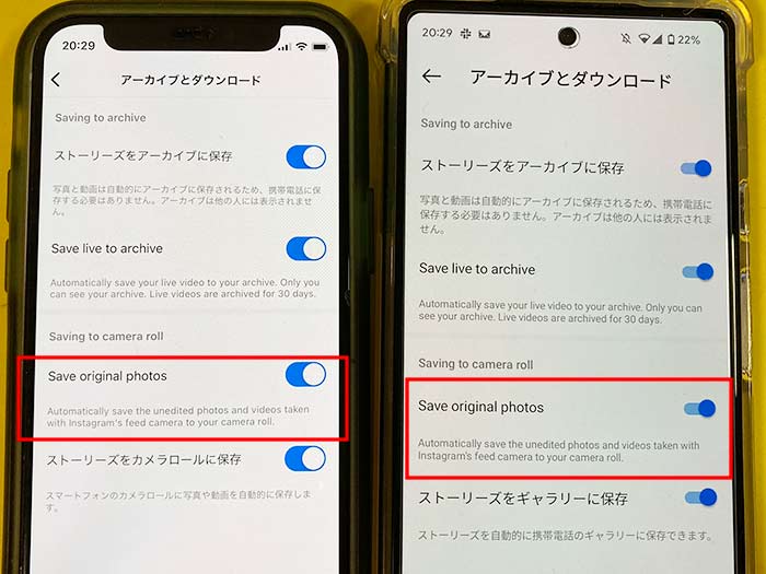 アプリのバージョンアップでそのうち日本語