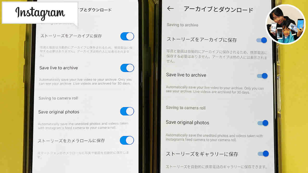 インスタグラム 元データ要らない！