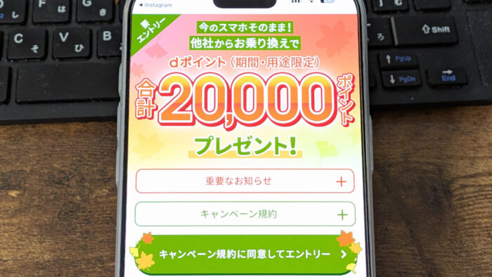 アハモとは?