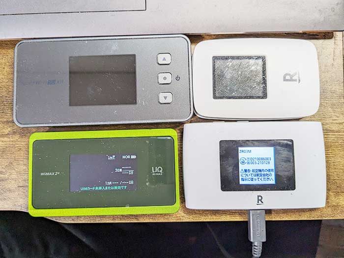 WiMAXと楽天モバイルの料金比較！