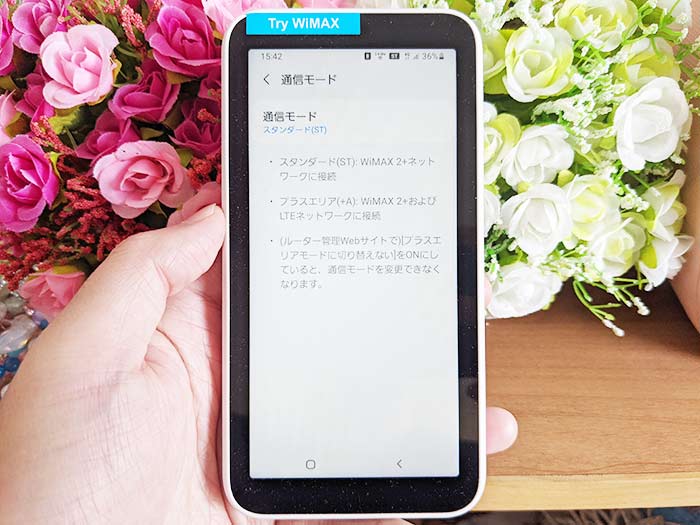 Galaxy 5G Mobile WiFi 通信モード