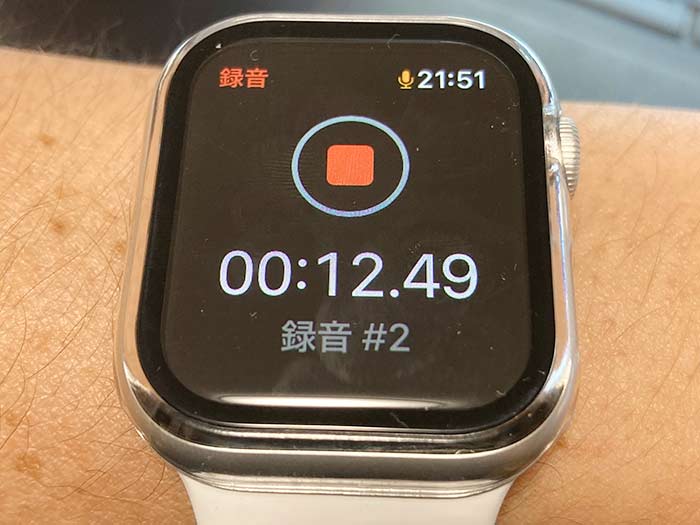アップルウォッチ 録音し終わったら履歴