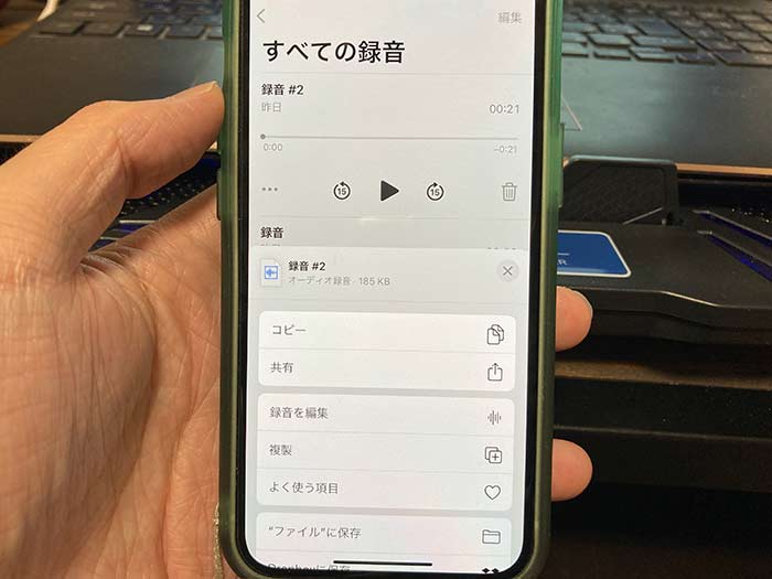 アップルウォッチ 編集・複製・共有など