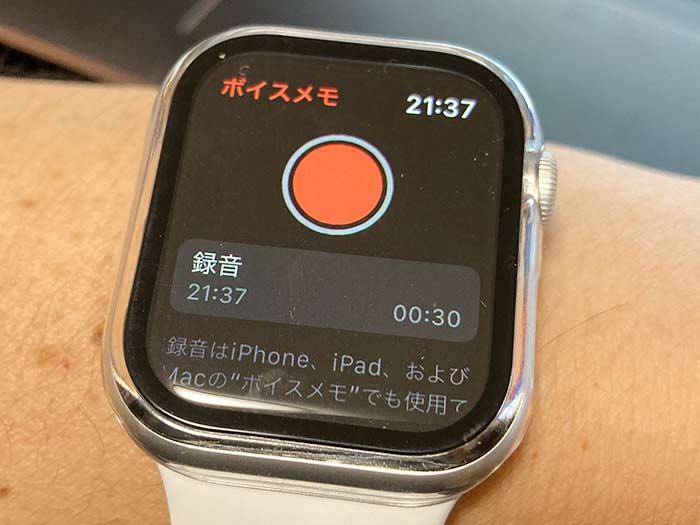 アップルウォッチ 録音中は、経過時間が表示