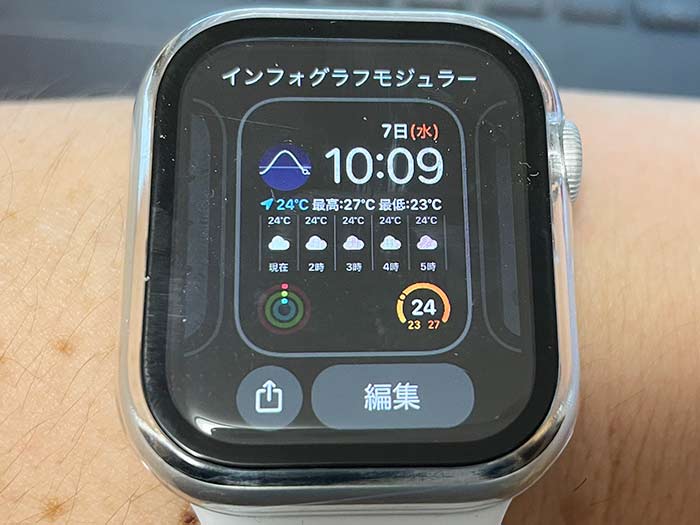 アップルウォッチ 時計盤変更・編集画面