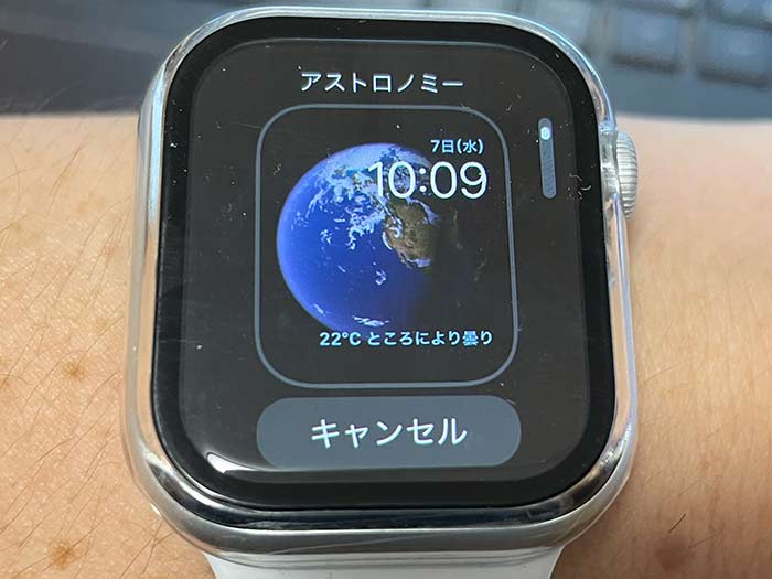アップルウォッチ ひとつひとつ時計盤を確認