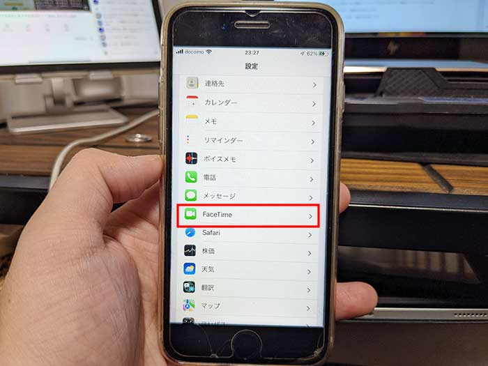 FaceTimeアプリ