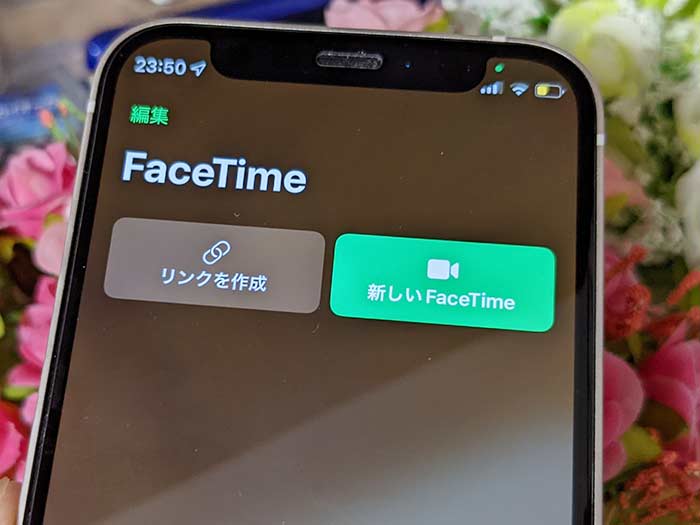 FaceTime どうやって電話をかけるの？