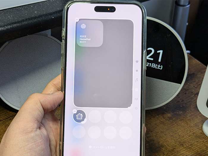 iPhone コントロールセンター 表示を増やせます