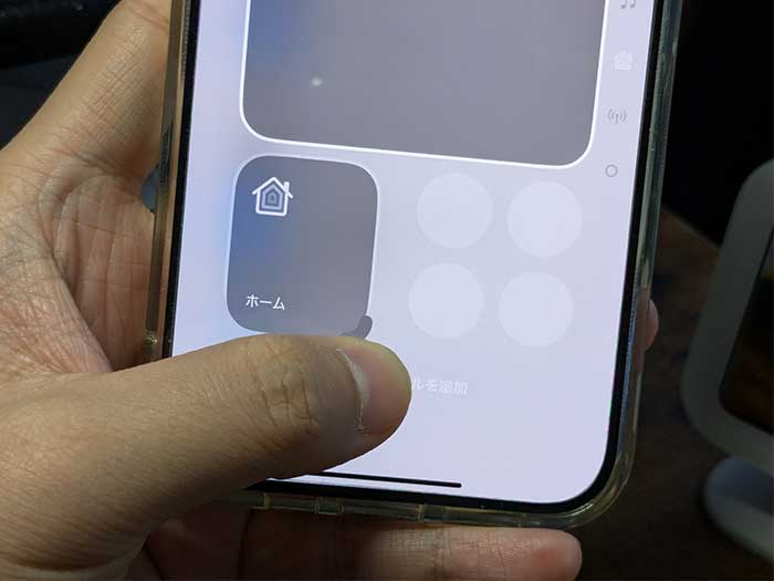 iPhone コントロールセンター スワイプしてボタンを広げてみてください