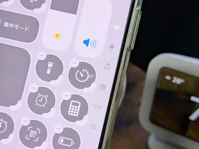 iPhone コントロールセンター 拡張ボタン