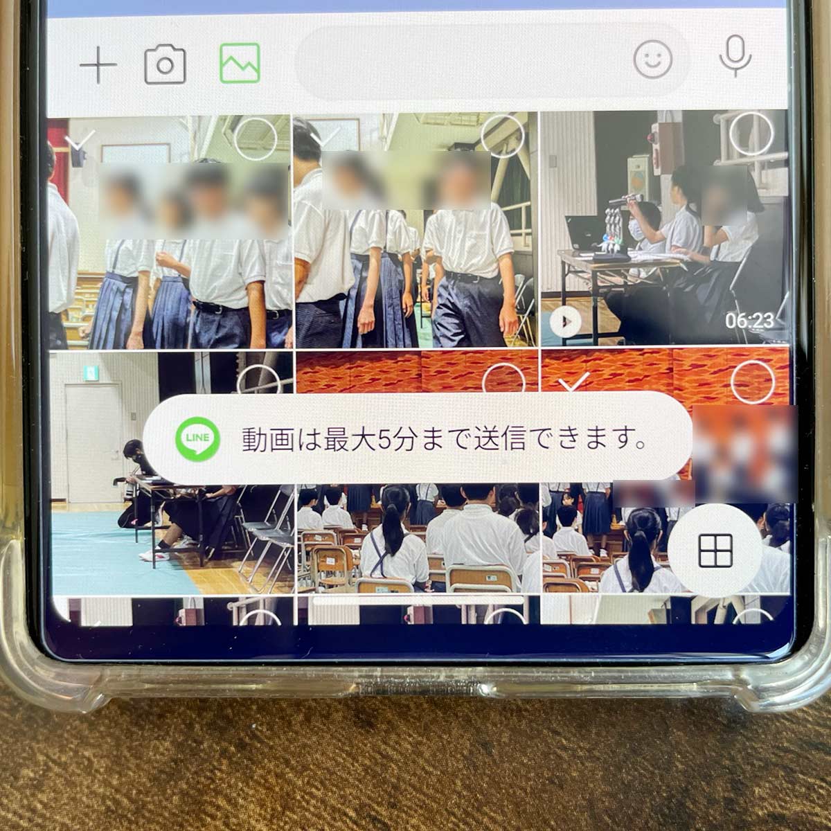 LINEで5分以上の動画を友だちに送る手順！