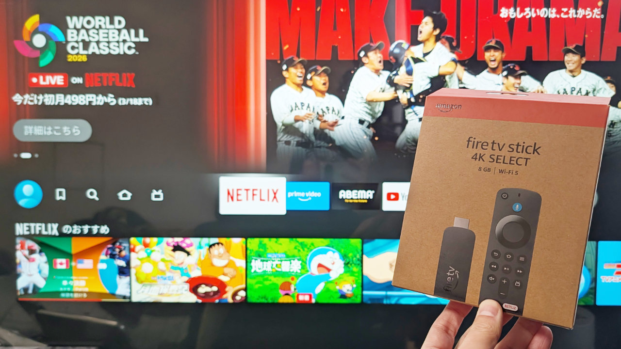 Fire tv Stick 使い方