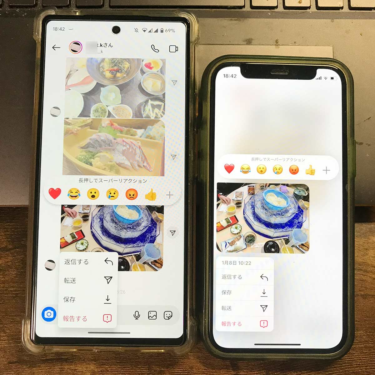 インスタグラムのDMで貰った写真の保存方法