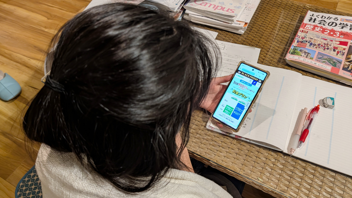 LINEMOベストプランは子供におすすめ？
