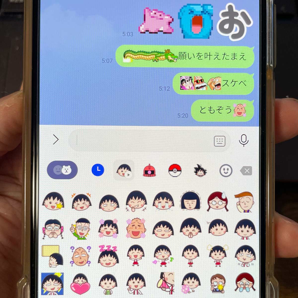 LINE絵文字の使い方/買い方