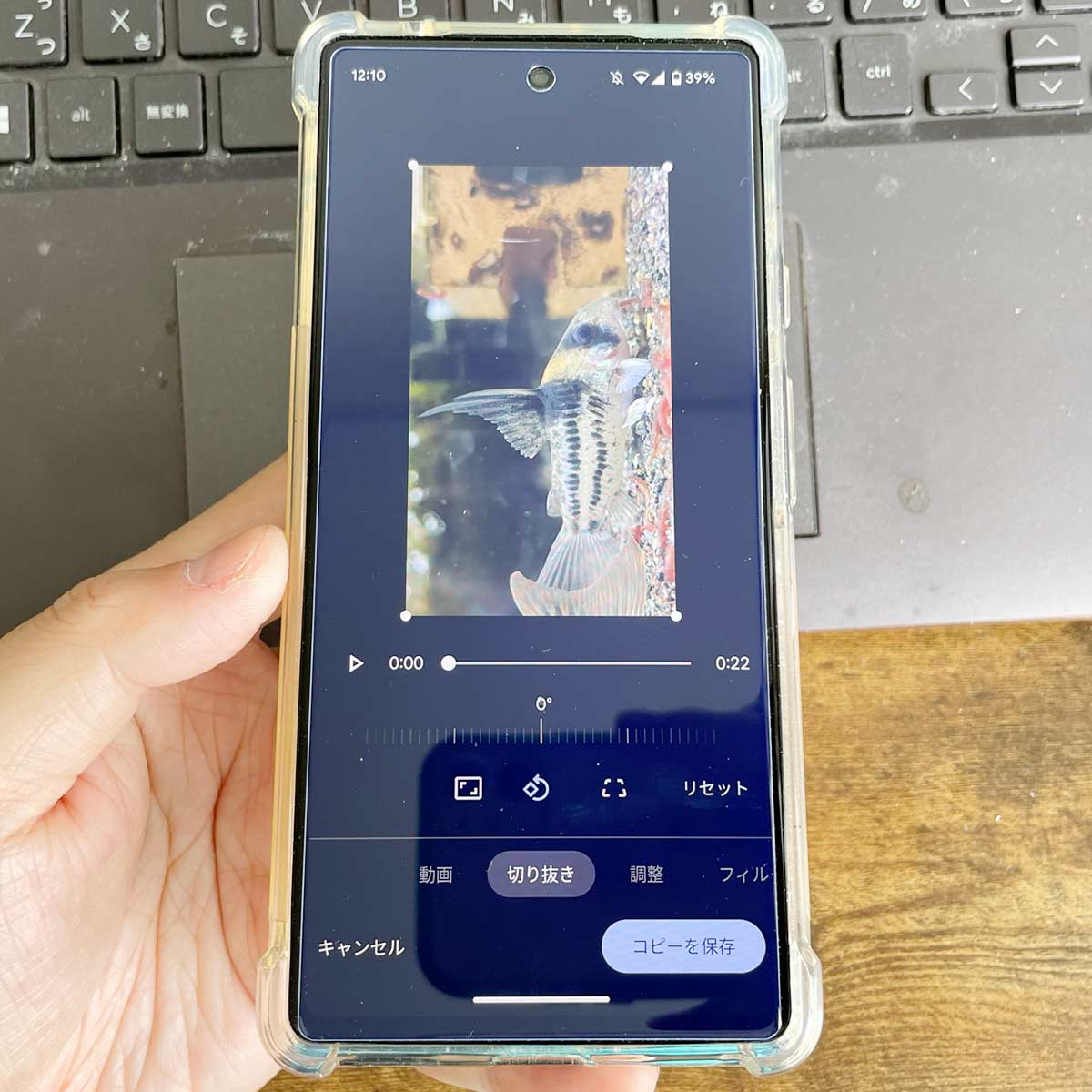 androidスマホで撮影した動画を縦横回転させる方法