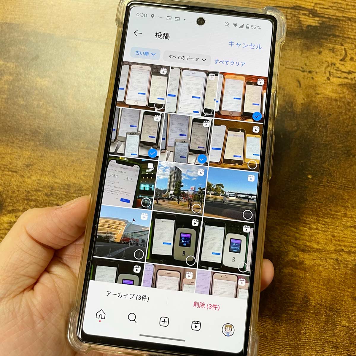 インスタグラムの過去の投稿をまとめて削除する手順