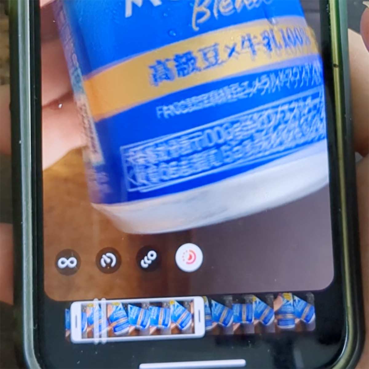 ストーリーズのブーメランって何？