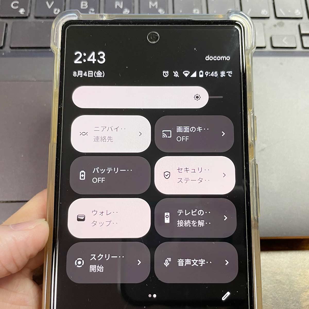 GooglePixelクイック設定パネルでできること