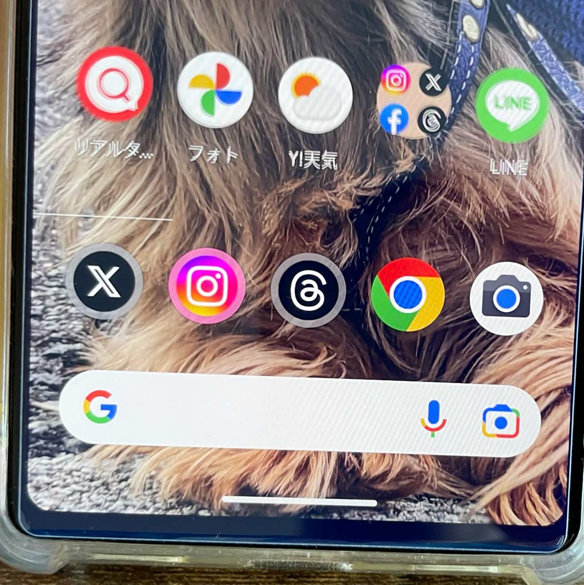 GooglePixelホーム画面の履歴アイコン