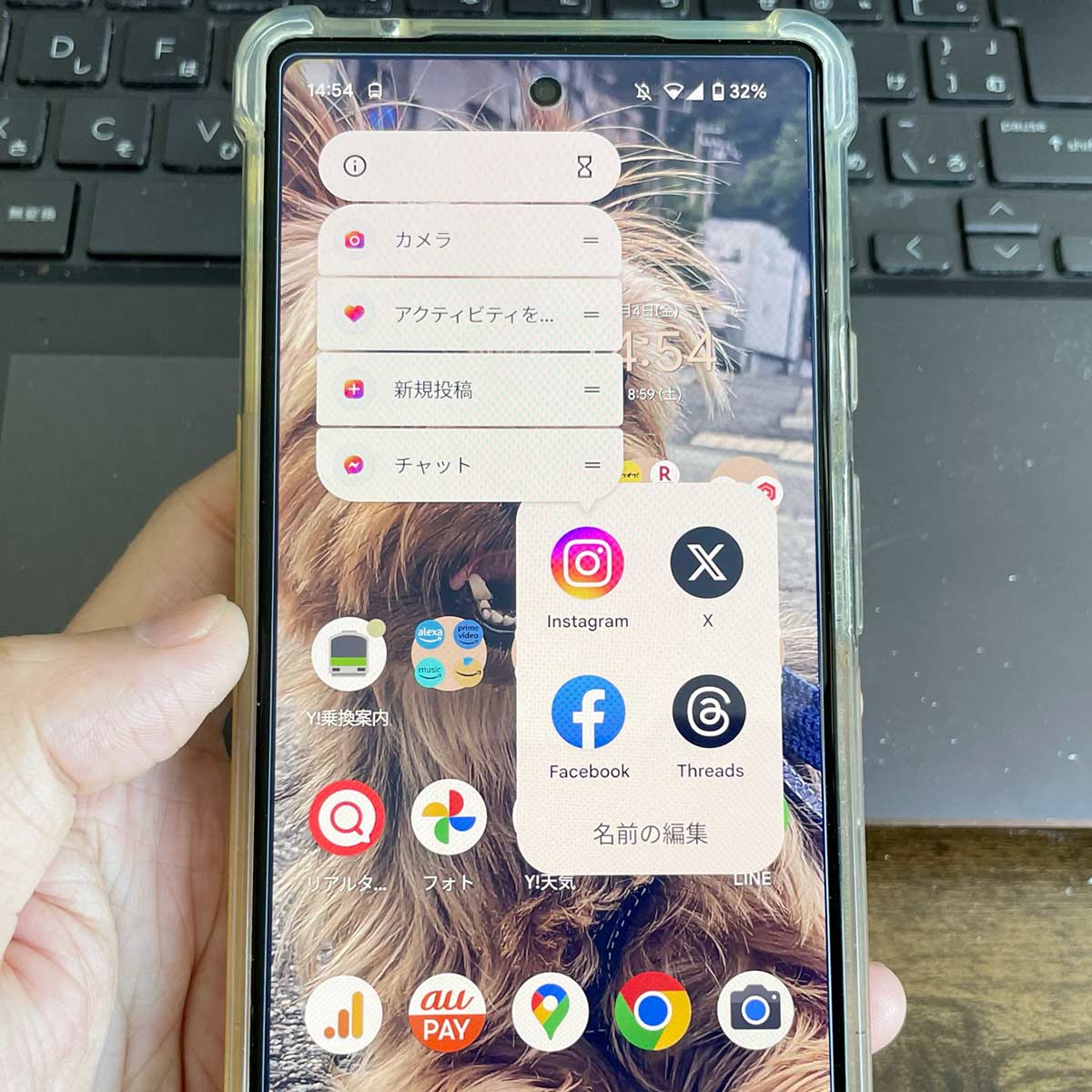 アプリ長押しでショートカットのあるアプリは？