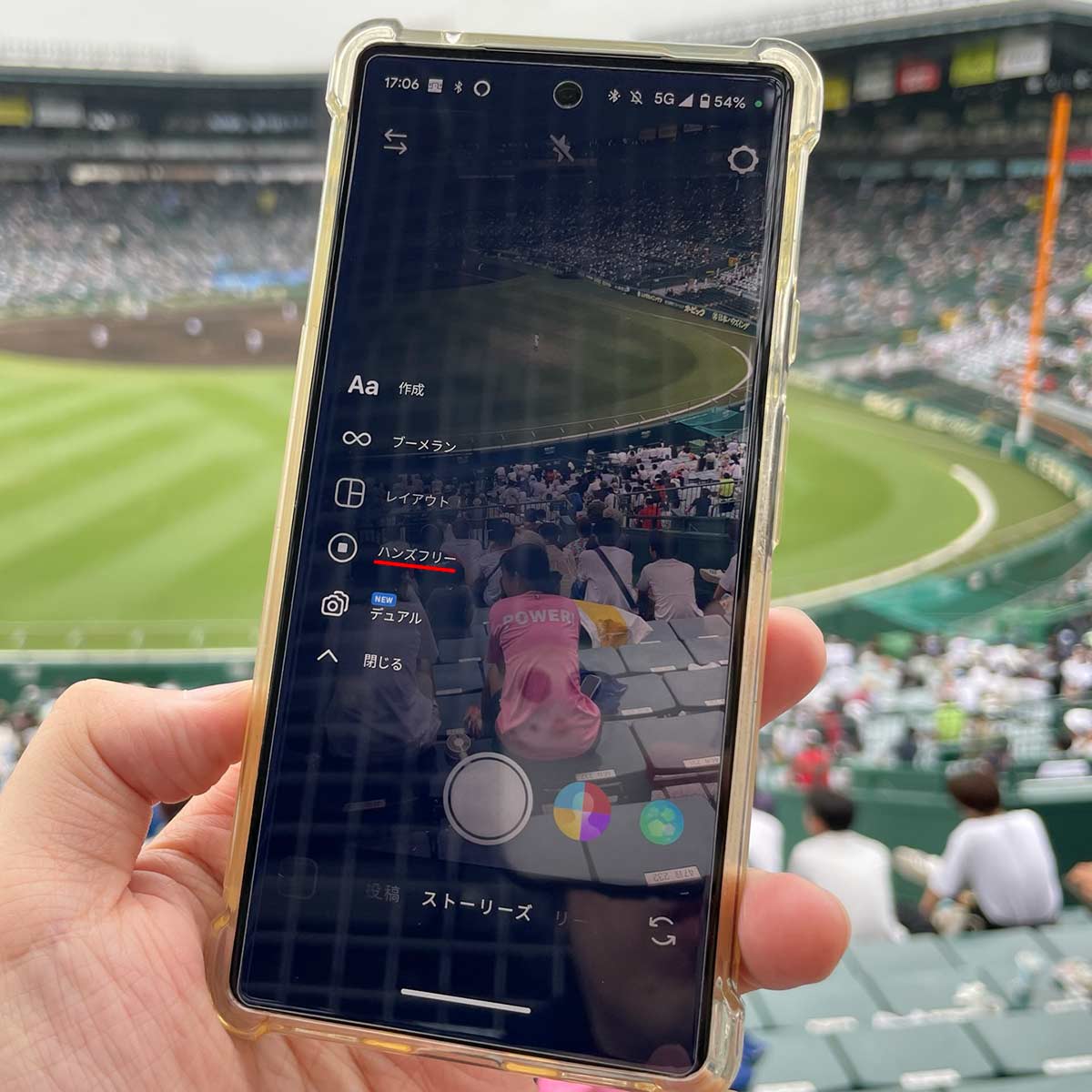 録画ボタンを押しっぱなしにしないでストーリーズを撮る方法