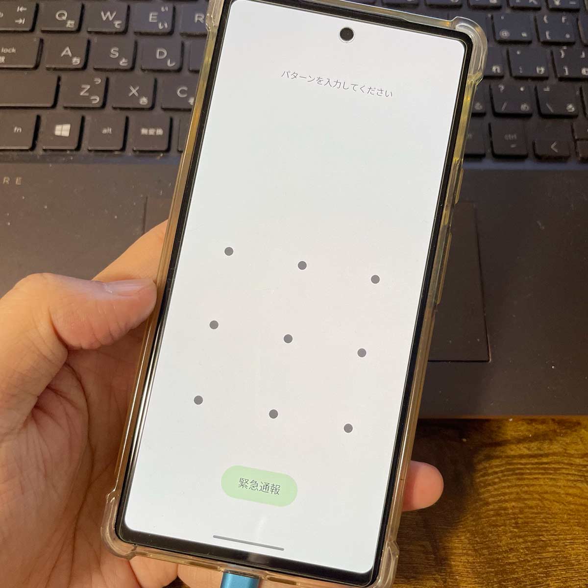 ルカ　最終確認画面　サイズ2〜８　46000円 暗証番号？パターン？」GooglePixelの画面ロック解除方法を変更