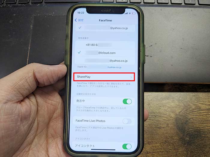 iPhone FaceTimeを使って通話を始める方がラク