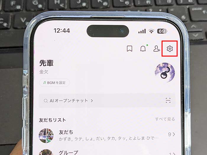 iPhone版LINE アカウント