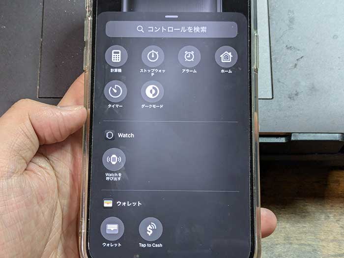 iPhone アクションボタン Tap to Cash