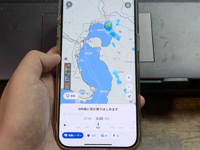 iPhone アクションボタン 雨雲レーダー