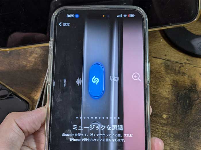 iPhone アクションボタン ミュージックを認識