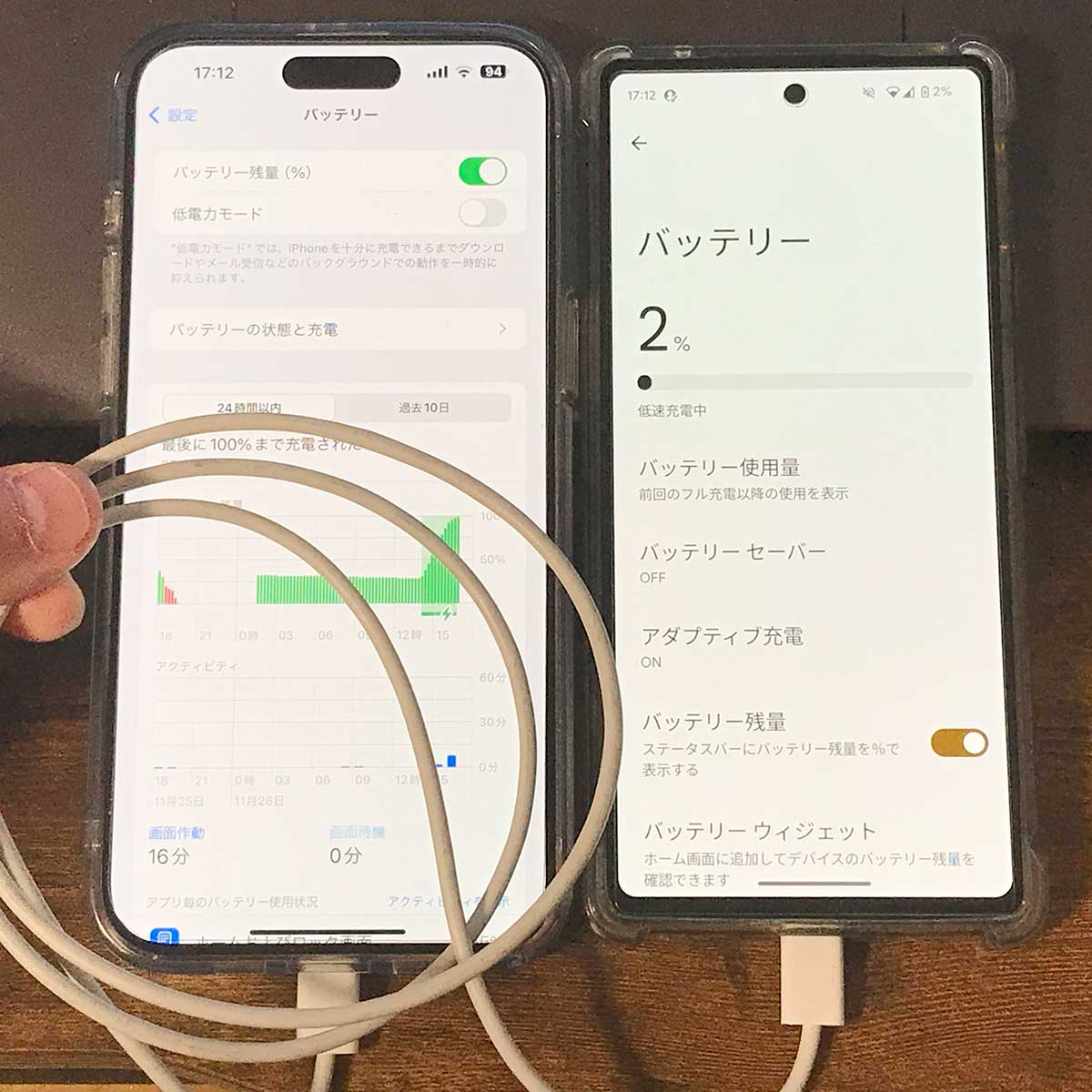 iPhoneでiPhoneを充電！」iPhone15ProMAXのリバースチャージ機能を使っ