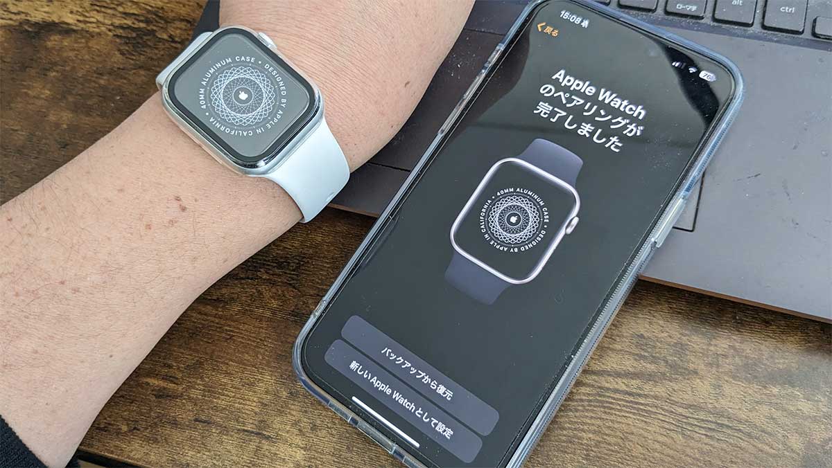 アップルウォッチSEとiPhoneのペアリング手順
