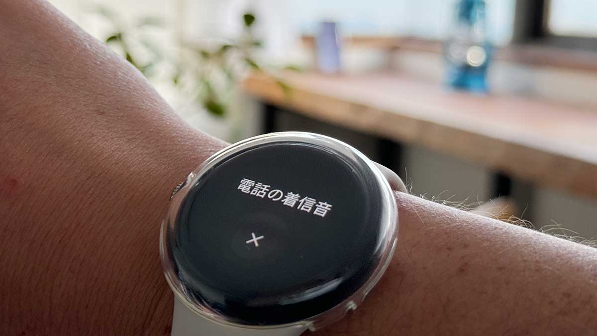 無くなったスマホをピクセルウォッチで音を鳴らして探す手順