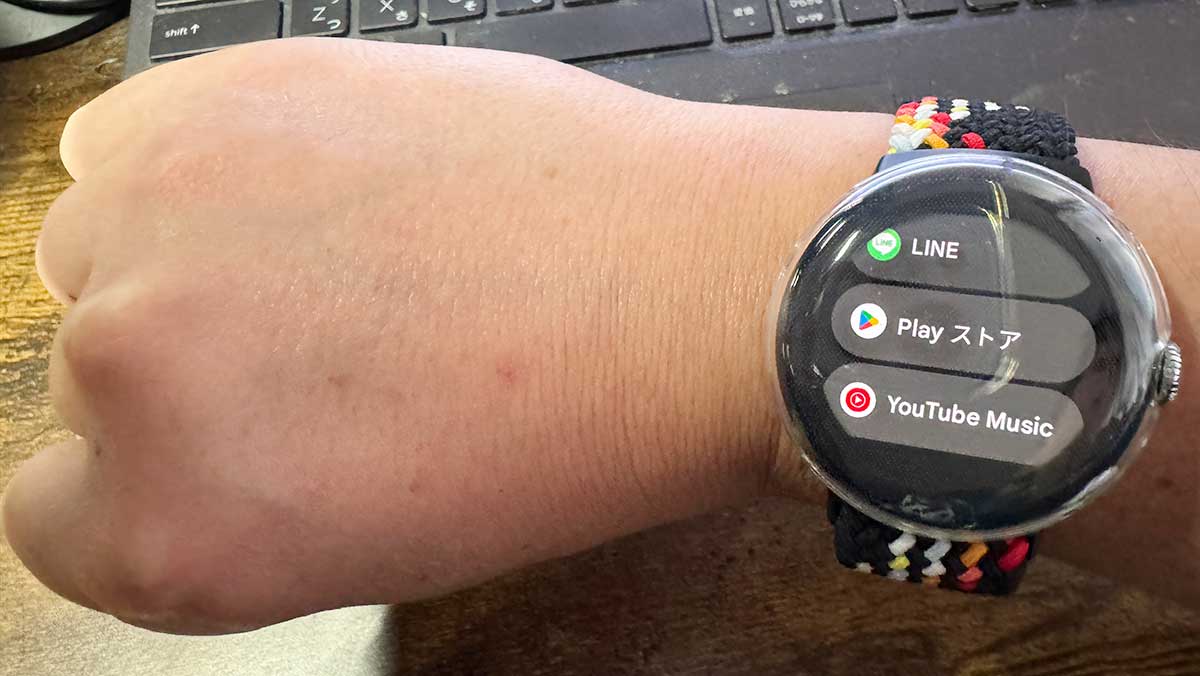 ピクセルウォッチのGooglePlayで、できること！