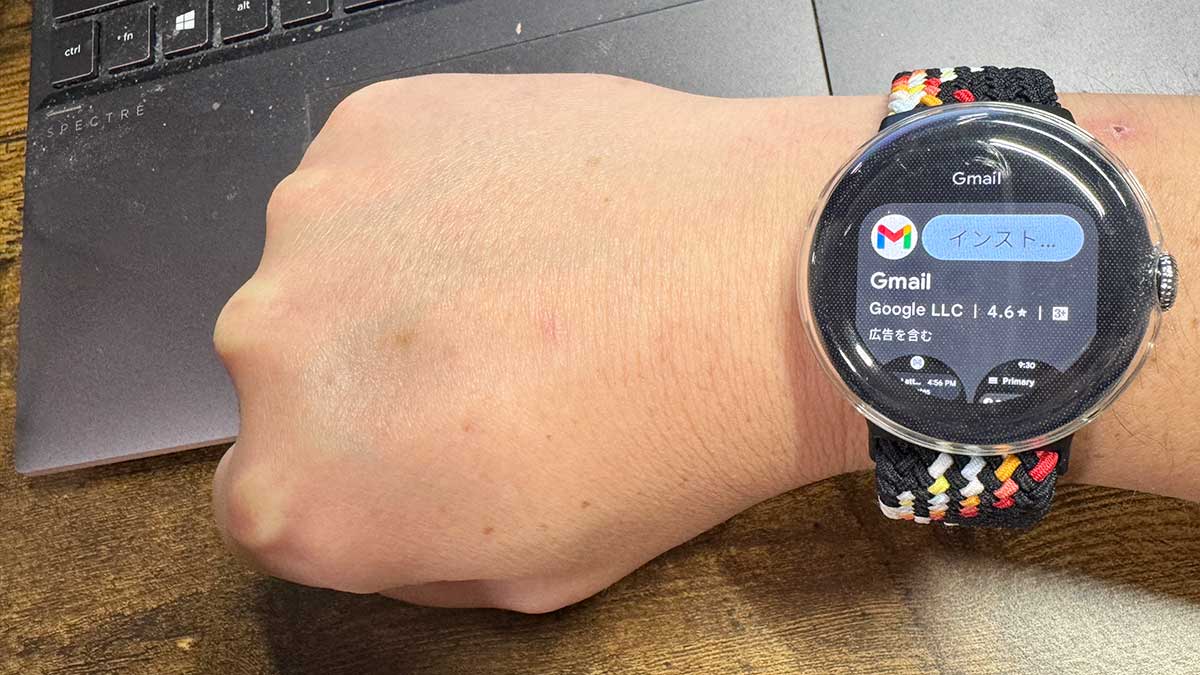 ピクセルウォッチでGmailを使ってメール送受信をした方法