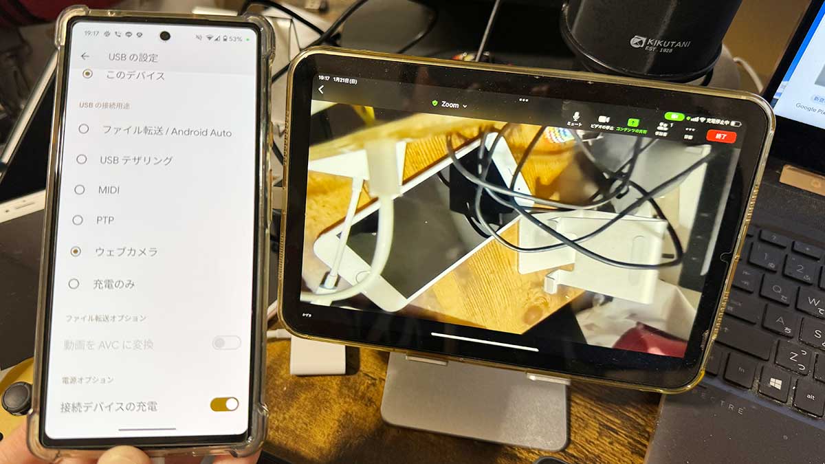 GooglePixelをUSB接続でウェブカメラとして使う手順